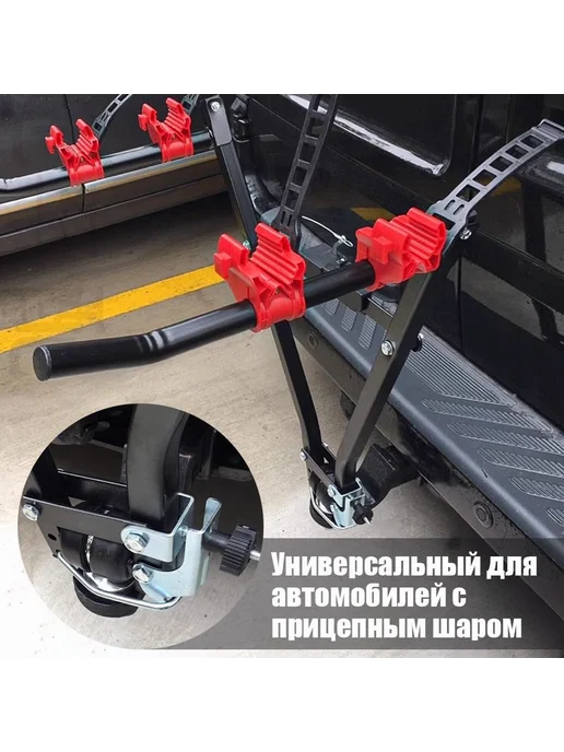 Велобагажник на автомобиль 65 см QC-04, вариант, фото 2