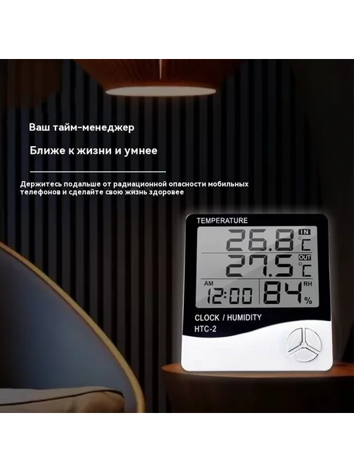 Метеостанция часы термометром гигрометром выносным 1 шт, 1 шт