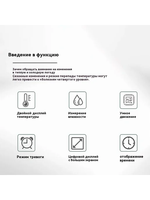 Метеостанция часы термометром гигрометром выносным 1 шт, 1 шт, фото 7