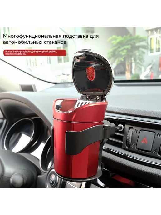 Держатель чашек автомобильный универсальный черный 1 шт, 1 шт, фото 3