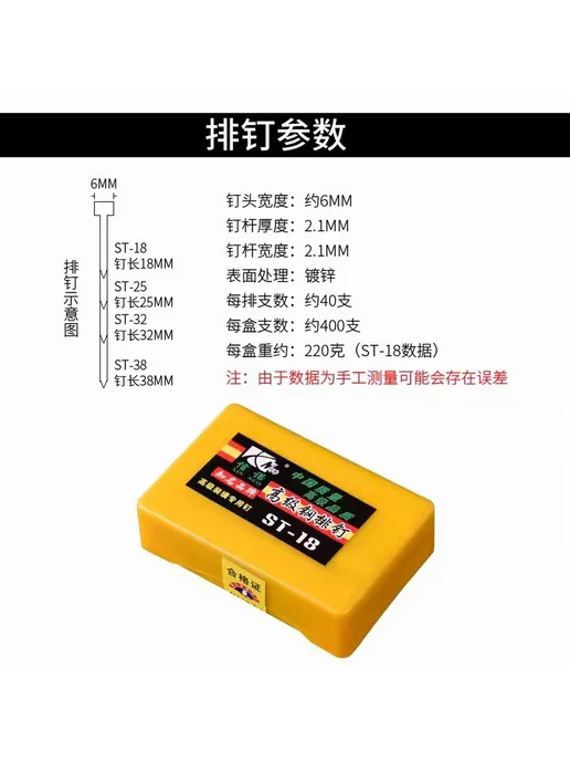 Метеостанция LCD Подключение к интернету Горчичный ST18, вариант, фото 2