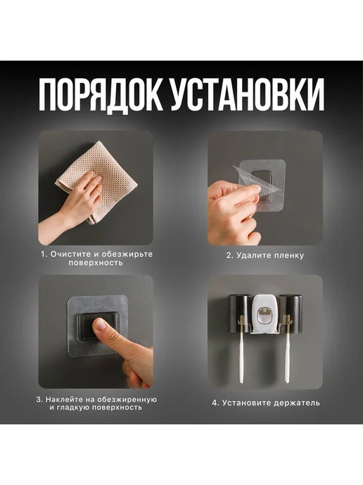 Дозатор для зубной пасты "для дома" Серый, серый, фото 3