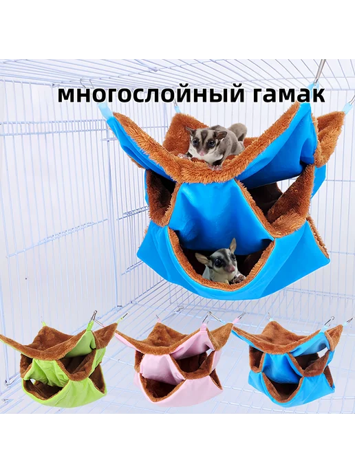Гамак для животных 30х30 см синий гамак с крючками, 30x30 см, фото 5