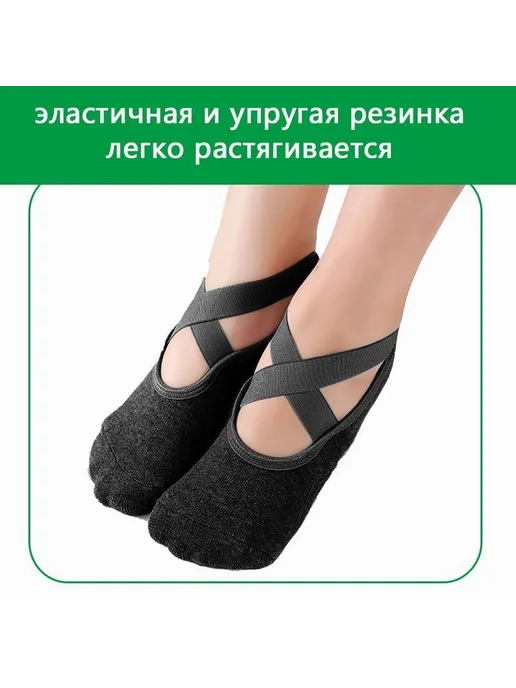 Носки для йоги 35-39, 35-39, фото 4