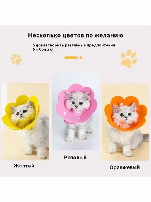 Воротник для животных L 16-19 см фетр Розовый, розовый, фото 3