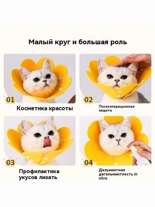 Воротник для животных L 16-19 см фетр Розовый, розовый, фото 4