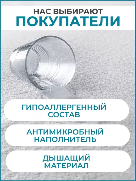 Наматрасник защитный 180x200 180x200, 180x200, фото 4