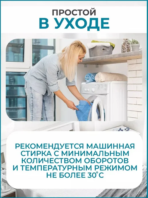 Наматрасник защитный 180x200 180x200, 180x200, фото 5