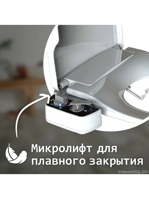 Сиденье биде с микролифтом гор хол вода Биде-сиденье, вариант, фото 3