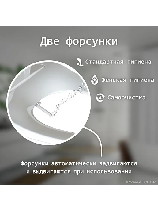 Сиденье биде с микролифтом гор хол вода Биде-сиденье, вариант, фото 6