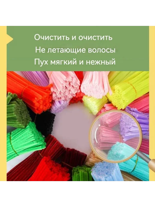 Синельная проволока бархатная 0.7*30см, 100шт, Пунцовый Ед, 100 шт, фото 4