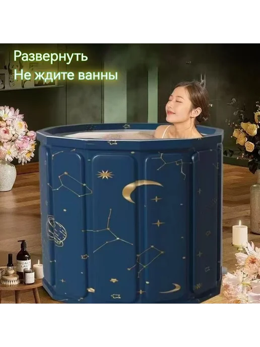 Купель 300л диаметр 75 см Оксфорд Полиэстер с ПВХ, 300 л, фото 3