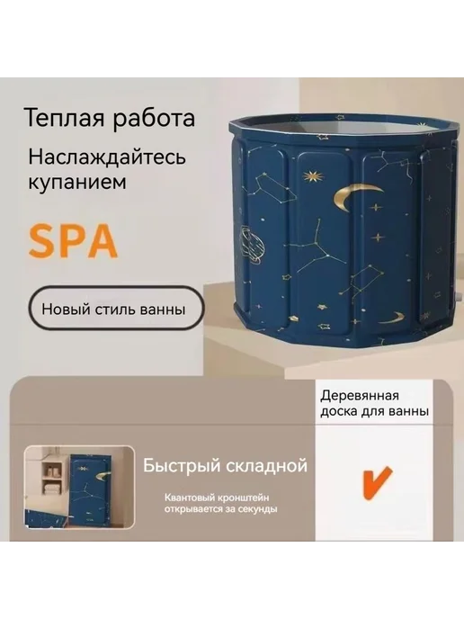 Купель 300л диаметр 75 см Оксфорд Полиэстер с ПВХ, 300 л, фото 5