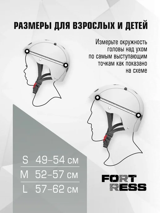 Шлем защитный белый размер S Шлем, белый, фото 2