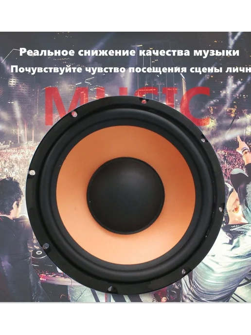 Сабвуфер STARTOVALI 20см (8 дюйм) 600 Вт Черный SVS5+65+, 600 Вт, фото 3
