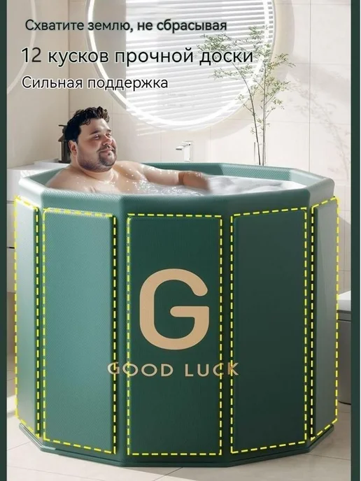 Купель складная 80x65 см 326 л Bigger, 80x65 см, 326 л, фото 7