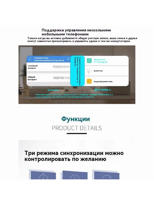 Умная розетка 16А Умная розетка, вариант, фото 7