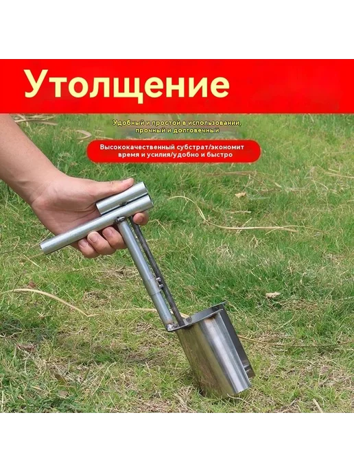 Сеялка ручная Нержавеющая сталь рукоять Металл 17 см, рукоять 17 см, фото 4