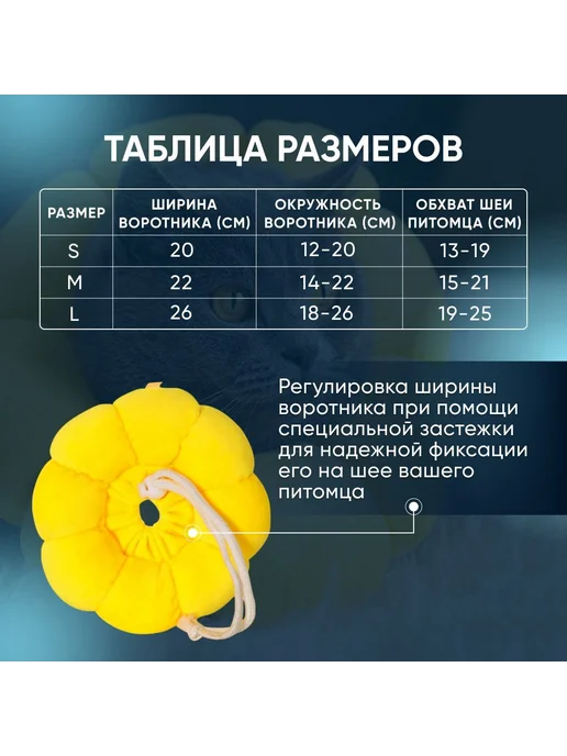 Воротник для животных мягкий текстиль хлопок желтый S, желтый, фото 2
