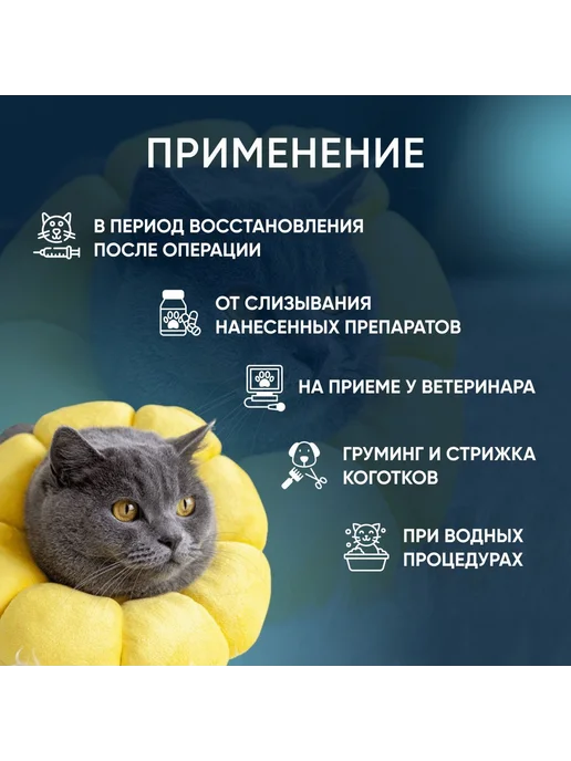 Воротник для животных мягкий текстиль хлопок желтый S, желтый, фото 5