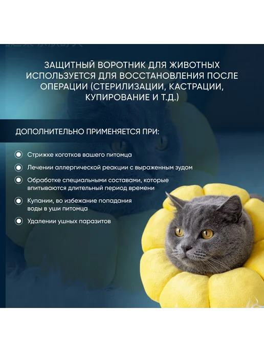 Воротник для животных мягкий текстиль хлопок желтый S, желтый, фото 6