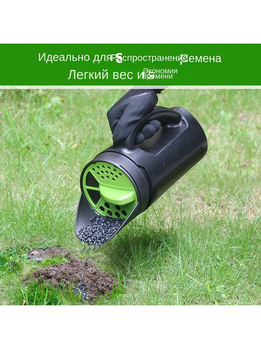 Разбрасыватель Сеялка Черный ABS пластик, черный, фото 4