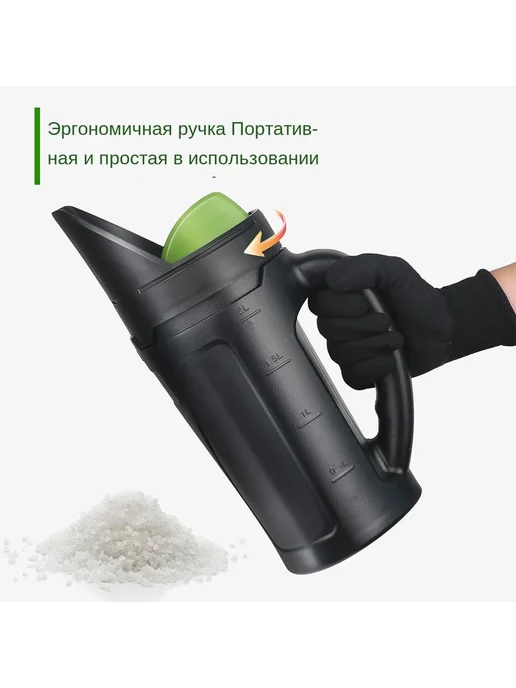 Разбрасыватель Сеялка Черный ABS пластик, черный, фото 6