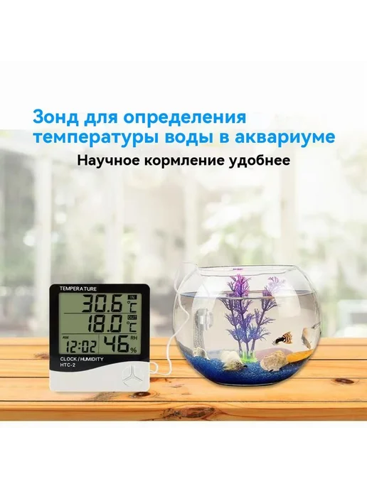 Метеостанция ZS-htc2 выносным датчиком комнатный Слон кост, вариант, фото 5
