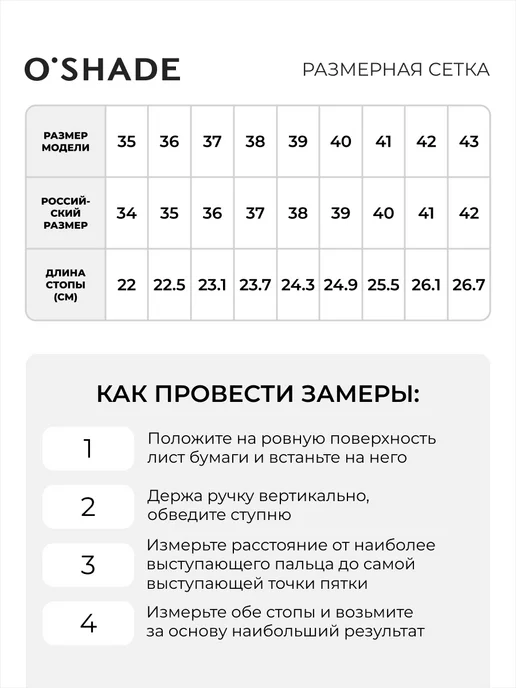 O`SHADE Кроссовки женские дышащие спортивные, голубой, фото 3