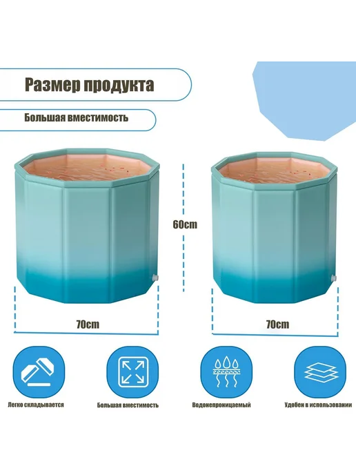 Купель 320л диаметр 70см ABS пластик Звездный Пурпур, 320 л, фото 7