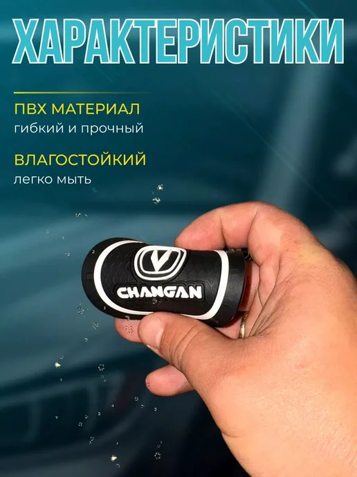Подстаканник в салон авто Черный Changan-502, черный, фото 3
