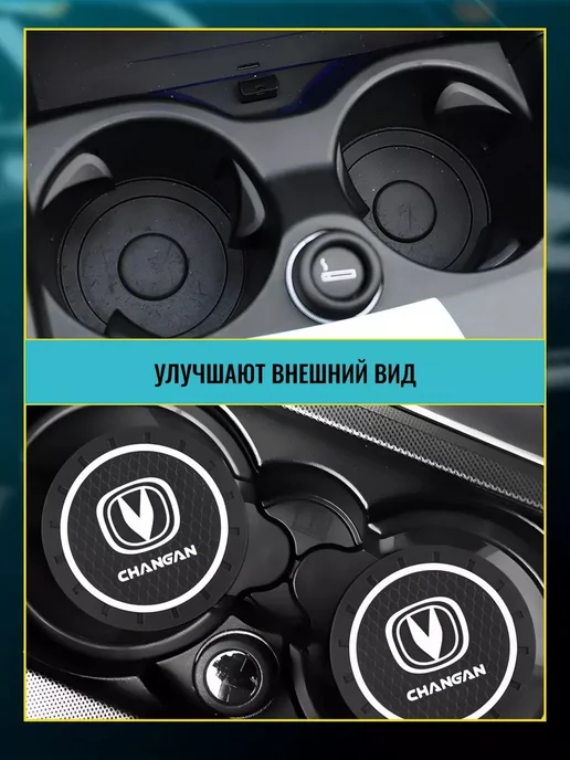 Подстаканник в салон авто Черный Changan-502, черный, фото 4