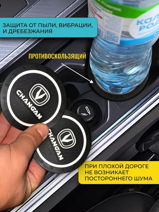 Подстаканник в салон авто Черный Changan-502, черный, фото 5