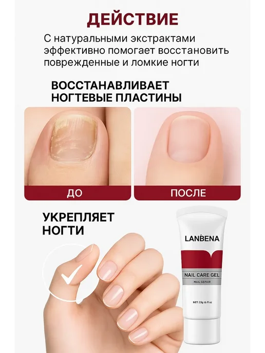 NiceBits Гель для удаления кутикулы, объём 20мл, 20 мл, фото 3