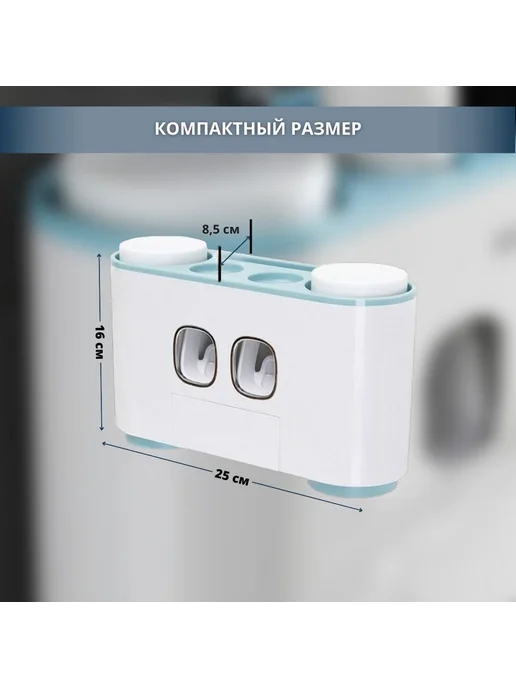 Диспенсер для пасты Белый Голубой 1 шт, 1 шт, фото 2