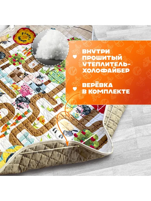 Игровой коврик "Животные на Ферме" 150 х 150 см текстиль, 150x150 см, фото 2