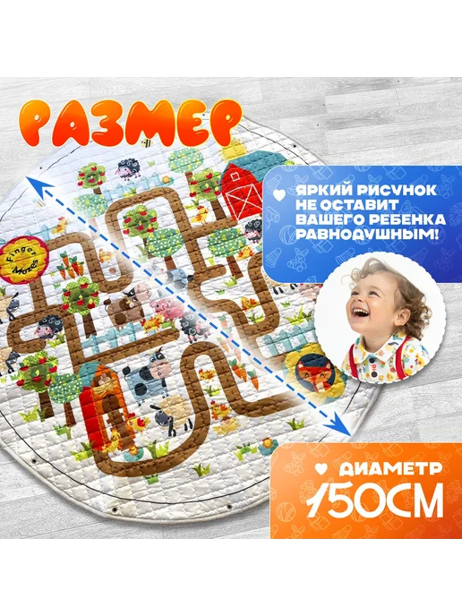 Игровой коврик "Животные на Ферме" 150 х 150 см текстиль, 150x150 см, фото 3