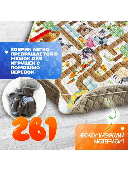 Игровой коврик "Животные на Ферме" 150 х 150 см текстиль, 150x150 см, фото 4