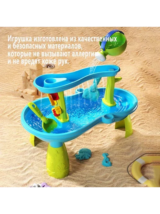 Детский развивающий столик 2в1 для игры с водой и песком, вариант, фото 2