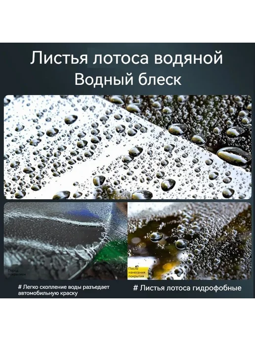 Полироль автомобильный 473мл 1шт, 473 мл, 1 шт, фото 2