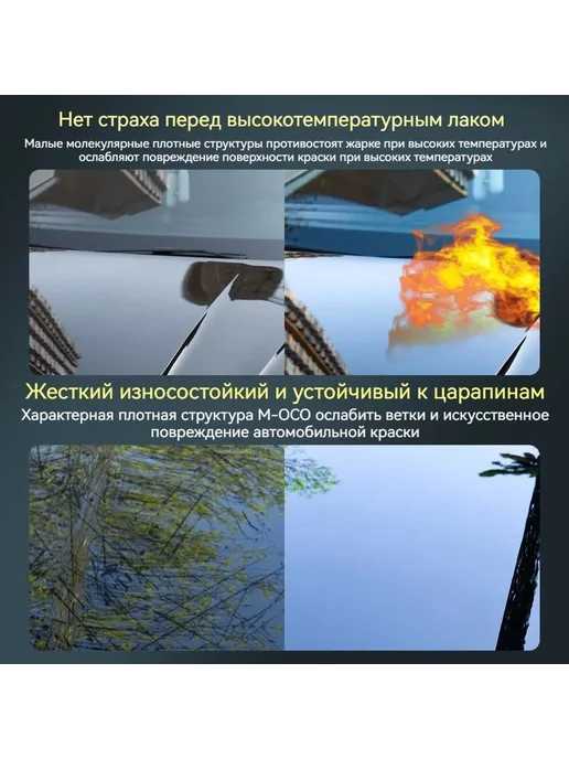 Полироль автомобильный 473мл 1шт, 473 мл, 1 шт, фото 4