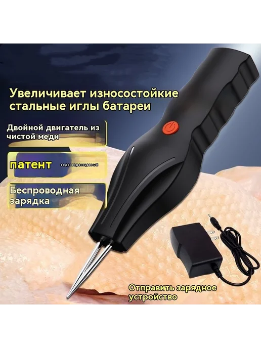 Машина для удаления перьев щипцы электрические, вариант, фото 3