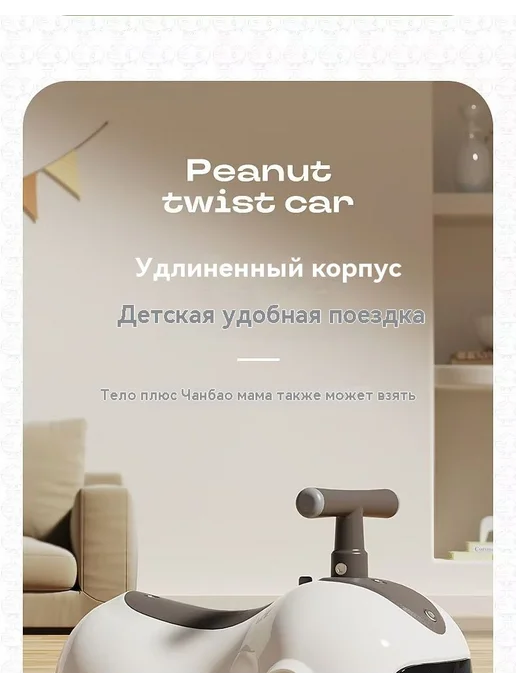 Беговел детский Зеленый Беговел, зеленый, фото 4