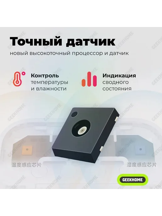 Метеостанция Mijia комнатная термометр гигрометр часы, вариант, фото 2