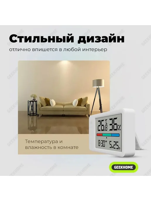 Метеостанция Mijia комнатная термометр гигрометр часы, вариант, фото 3