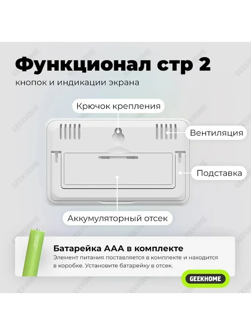 Метеостанция Mijia комнатная термометр гигрометр часы, вариант, фото 4