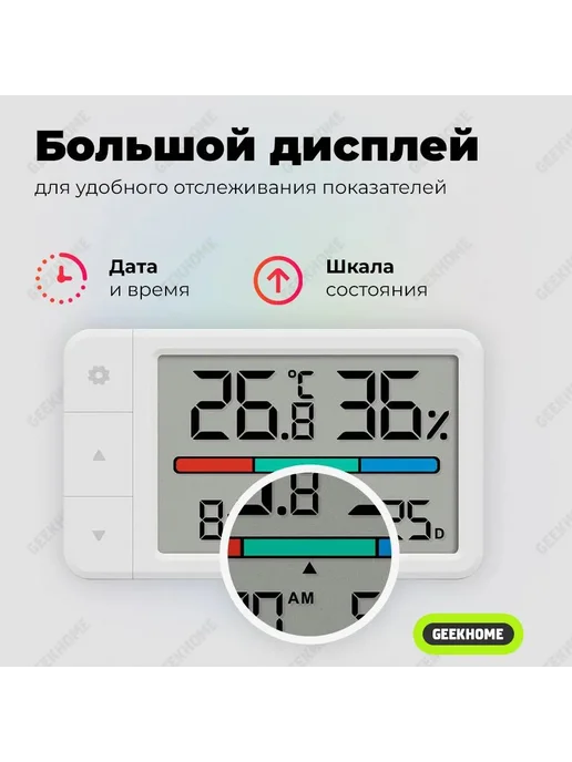 Метеостанция Mijia комнатная термометр гигрометр часы, вариант, фото 5