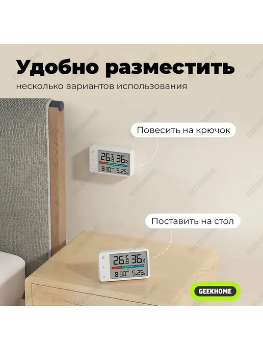 Метеостанция Mijia комнатная термометр гигрометр часы, вариант, фото 7