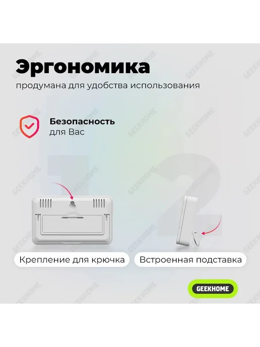 Метеостанция Mijia комнатная термометр гигрометр часы, вариант, фото 8
