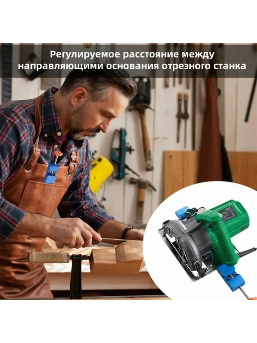 Направляющая д я циркулярной пилы позиционирующий зажим, вариант, фото 4